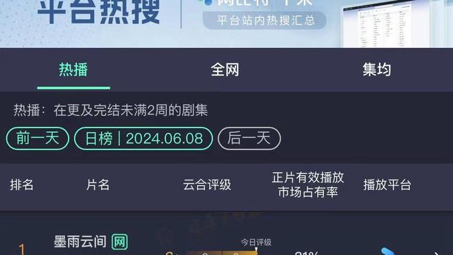 开云app最新下载地址截图1